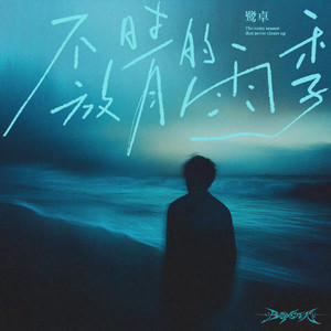 91美女㊙️片漫画
