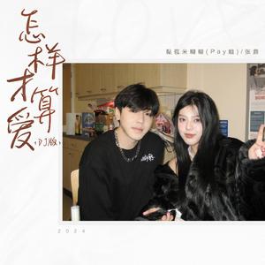 91美女㊙️片漫画
